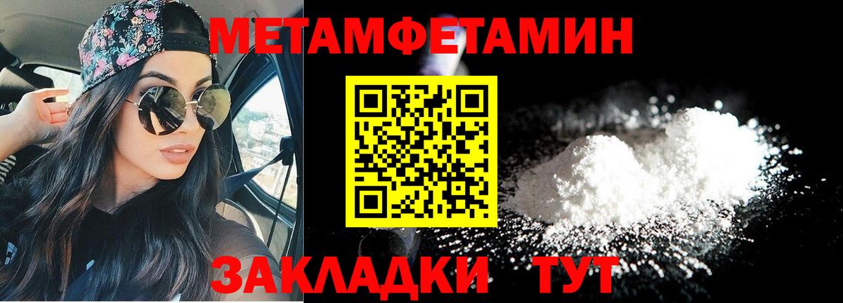 Амфетамин 98%  Вход с VPN  АМФЕТАМИН  Надым 