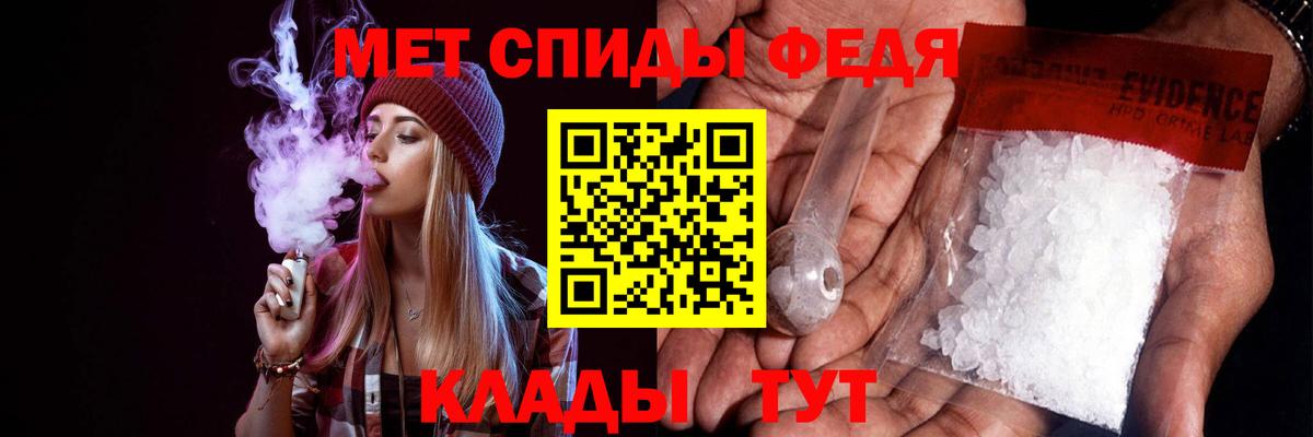 Amphetamine Розовый Надым