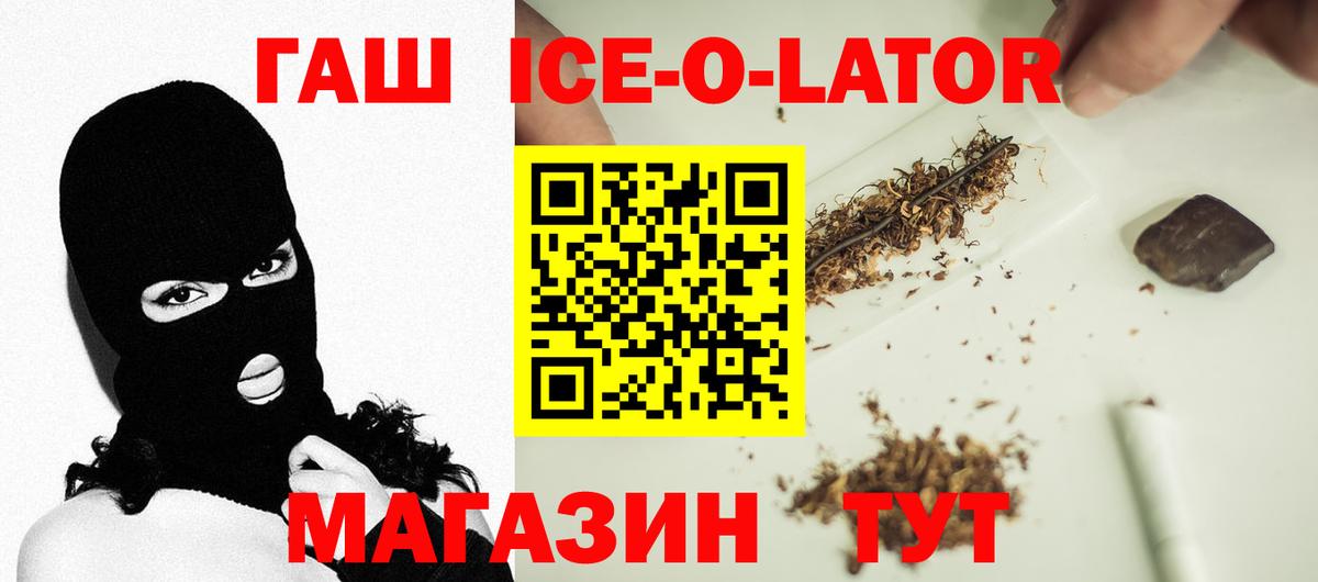 Гашиш убойный  ГАШИШ AMNESIA HAZE  Вход с VPN  где купить наркоту  Надым 
