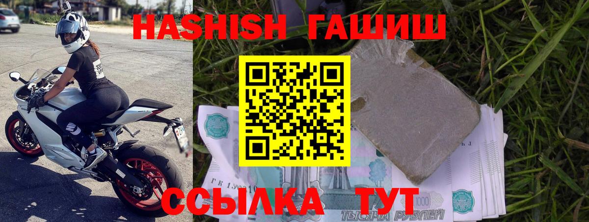 МАРИХУАНА Надым