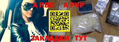 синтетический гашиш Волжск