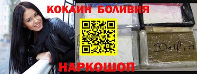 синтетический гашиш Волжск