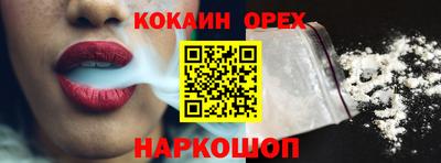 экстази Волгодонск