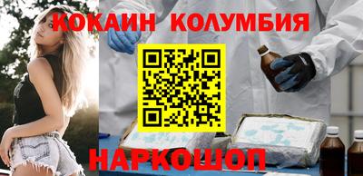 синтетический гашиш Волжск