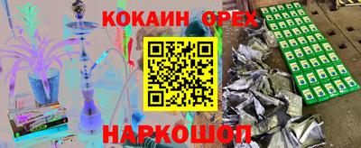 марки lsd Волжский