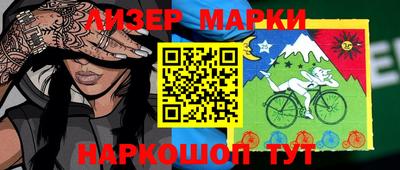 дурь Сланцы