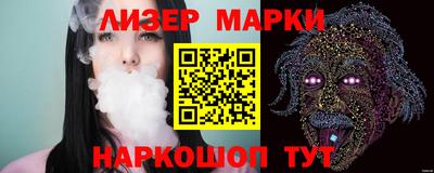 синтетический гашиш Волжск