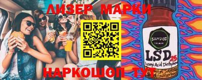 экстази Волгодонск
