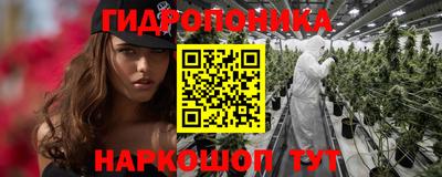 синтетический гашиш Волжск