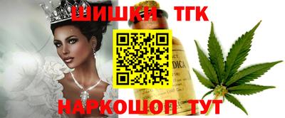 синтетический гашиш Волжск