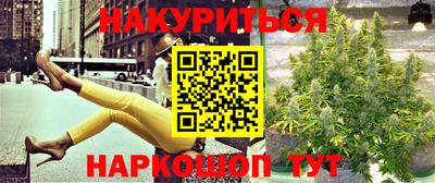 синтетический гашиш Волжск
