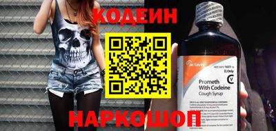 экстази Волгодонск