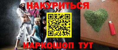 синтетический гашиш Волжск