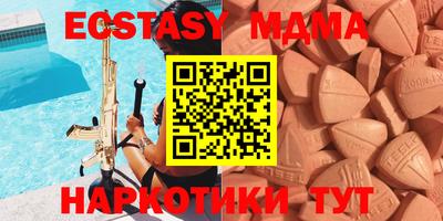 синтетический гашиш Волжск