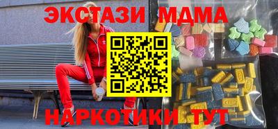 синтетический гашиш Волжск