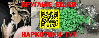 синтетический гашиш Волжск