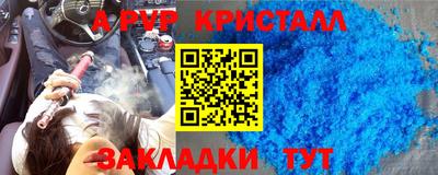 синтетический гашиш Волжск