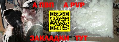 марки lsd Волжский