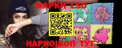синтетический гашиш Волжск