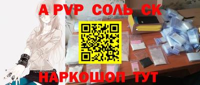 экстази Волгодонск