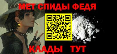 синтетический гашиш Волжск