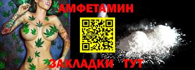 марки lsd Волжский