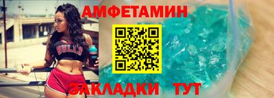 марки lsd Волжский