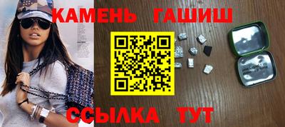 синтетический гашиш Волжск