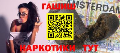 синтетический гашиш Волжск