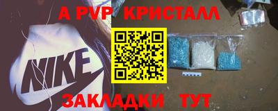 синтетический гашиш Волжск