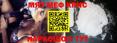 синтетический гашиш Волжск