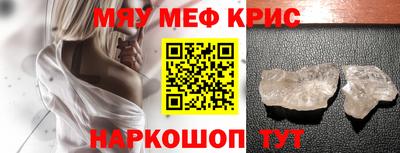 экстази Волгодонск