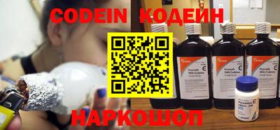 экстази Волгодонск