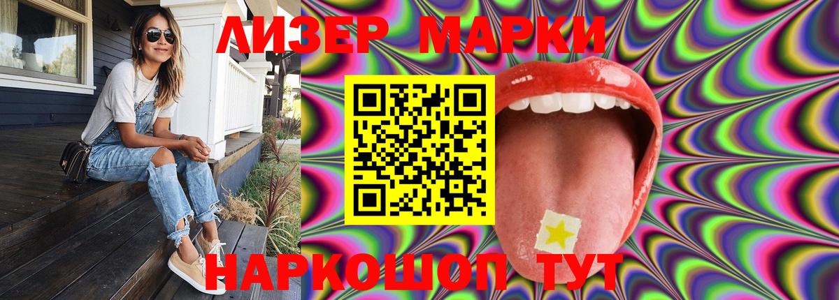 LSD-25 экстази кислота  Вход с VPN  Надым  ЛСД экстази  LSD-25 экстази кислота 