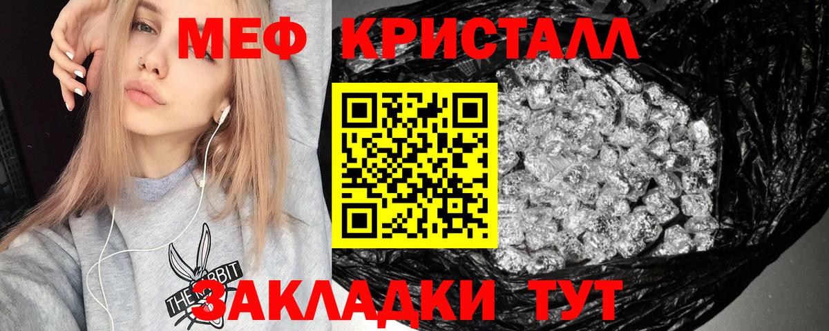 Надым  Меф  купить наркотики сайты  Вход с VPN  Мефедрон мяу мяу  МЕФ 