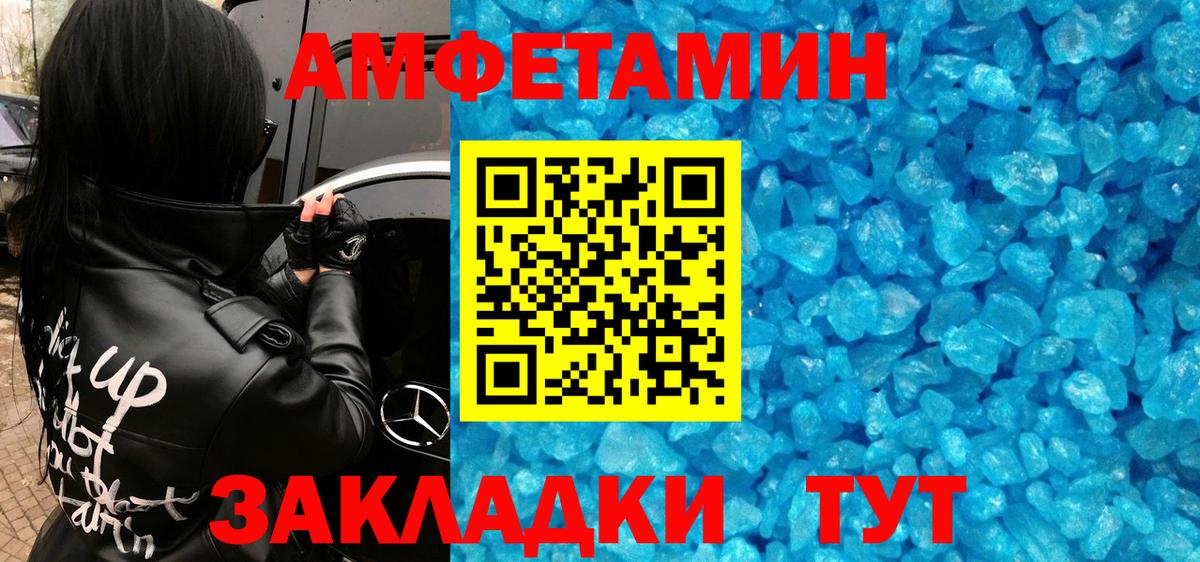 Первитин витя Надым
