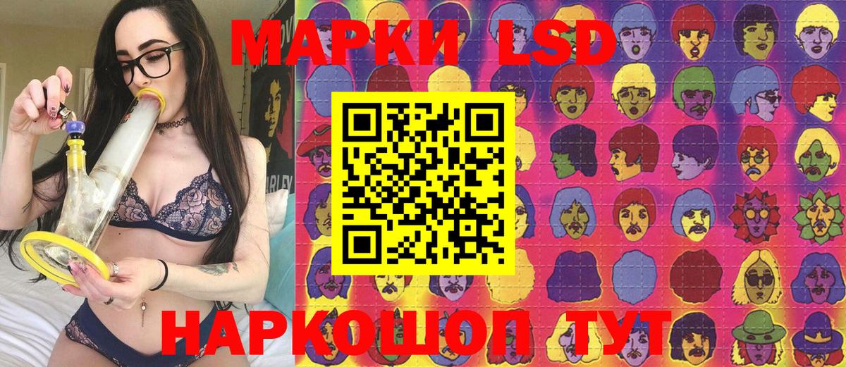 Марки 25I-NBOMe 1500мкг Надым