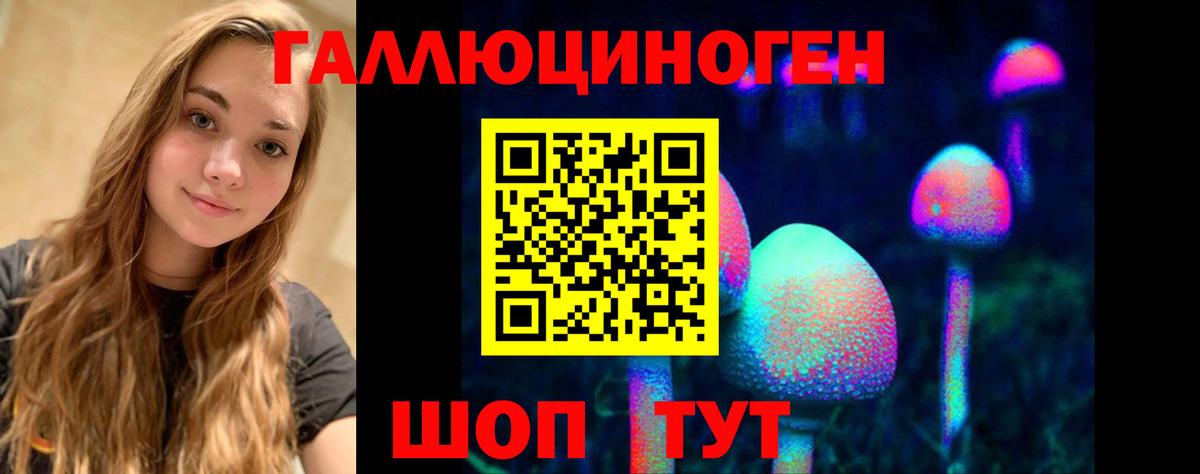 Надым  закладки  Вход с VPN  Галлюциногенные грибы мухоморы 